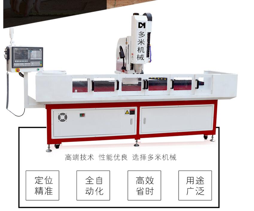 全自動刀庫機(jī)